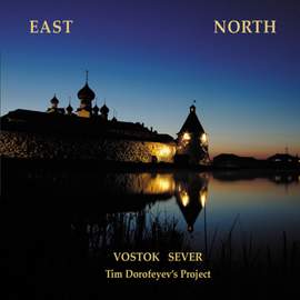 East North