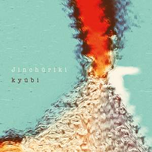 Kyūbi