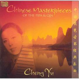 Chinese Masterpieces Of The Pipa And Quin