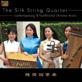 Contemporary And Traditional Chinese Music
