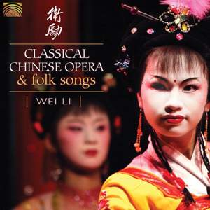 Classical Chinese Folk Songs & Opera