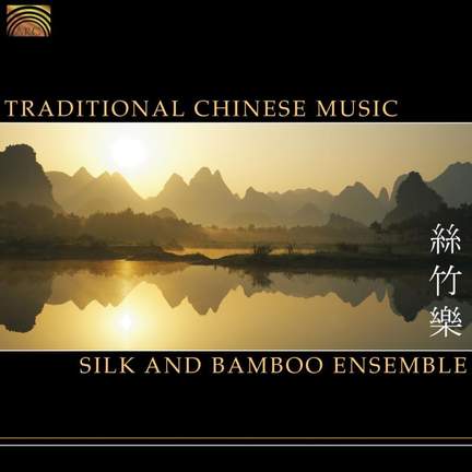 Traditional Chinese Ensemble