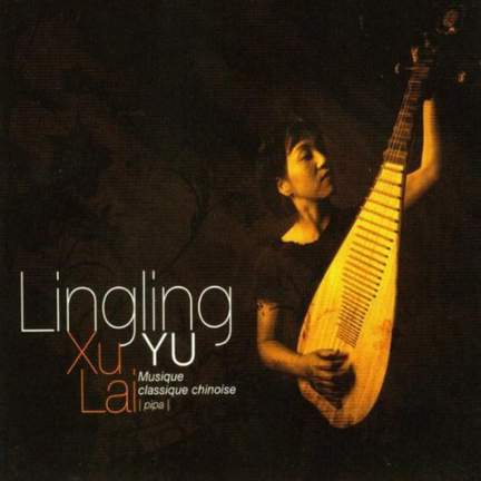 Xu Lai