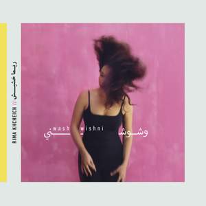 Washwishni (vinyl)