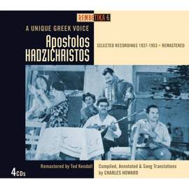 Selected Recordings 1937-1953