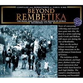 Beyond Rembetika - The Music & Dance Of The Region Of Epirus