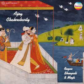 Bhupali & Megh Ragas
