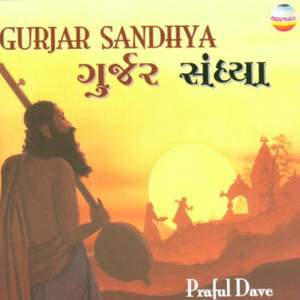 Gurjar Sandhya
