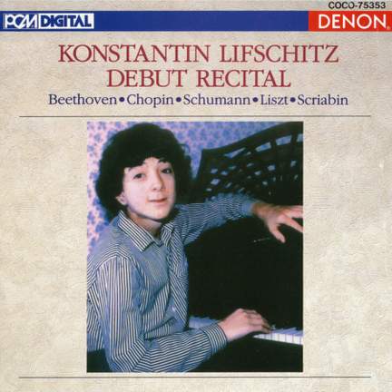 Debut Recital