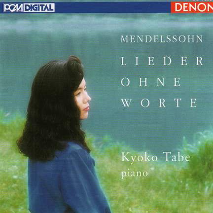 Mendelssohn: Lieder Ohne Worte