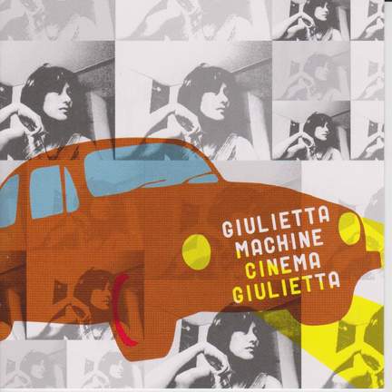 Cinema Giulietta