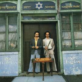 Jewish Klezmer Music