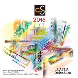 CAFUA Selection 2016