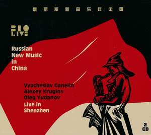 Russian New Music in China (2cd)