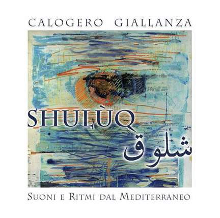 Shulùq: Suoni e ritmi dal Mediterraneo