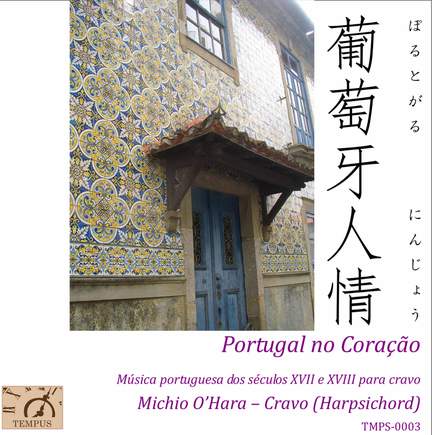 Portugal no Coração