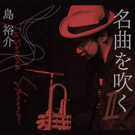 Jazz Songs, Vol. 2