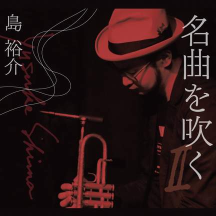 Jazz Songs, Vol. 2