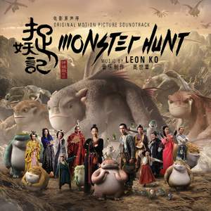 Monster Hunt (Original Soundtrack Album)