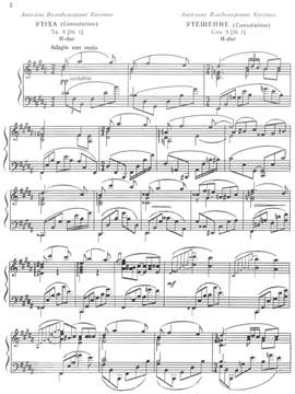 Kosenko, Viktor: 3 Morceaux op. 9 for piano solo