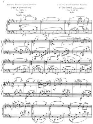 Kosenko, Viktor: 3 Morceaux op. 9 for piano solo