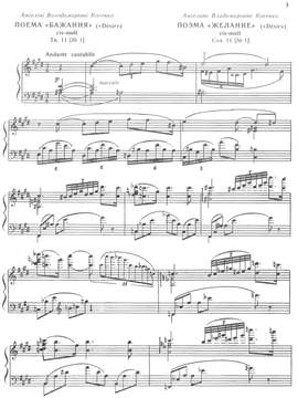Kosenko, Viktor: 2 Poeme-Fantaisies from op. 11 for piano solo