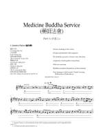 Chanting the Medicine Buddha Sutra Product Image