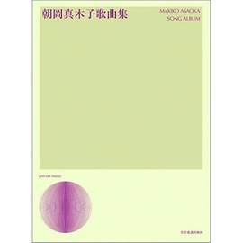 Song Album
