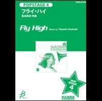 Takashi Hoshide: Fly High