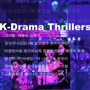 K-Drama Thrillers