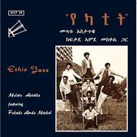 Ethio Jazz (180g Vinyl)