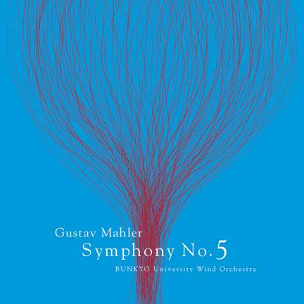 Mahler & Others: Works for Wind Orchestra (Live)