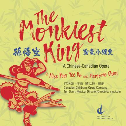 Alice Ho: The Monkiest King