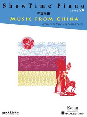 ShowTime Piano Music from China