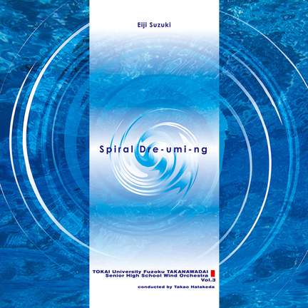 Spiral Dre-umi-ng