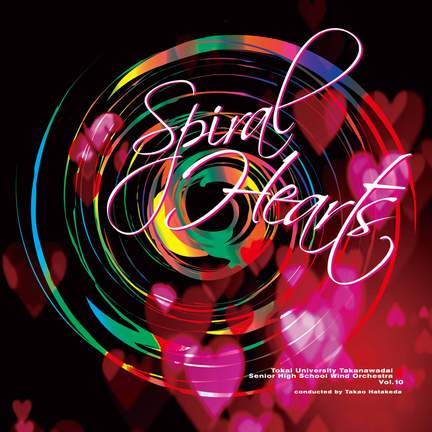 Spiral Hearts