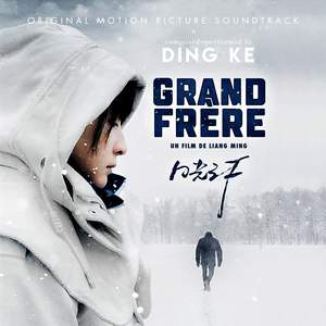 Grand Frère (Original Motion Picture Soundtrack)