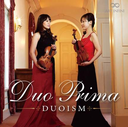Duoism