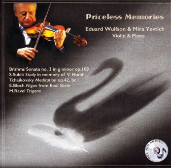 Priceless Memories