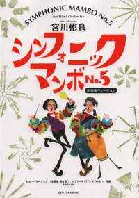 Symphonic Mambo No. 5