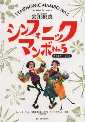 Symphonic Mambo No. 5