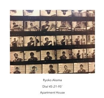 Ryoko Akama: Dial 45-21-95