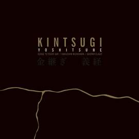 Yoshitsune (feat. Serge Teyssot-Gay, Kakushin Nishihara & Gaspar Claus)