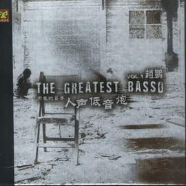 The Greatest Basso