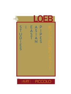 David Loeb: Studies on East Asian Pipes