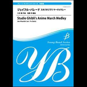 Joe Hisaishi: Studio Ghibli's Anime March Medley