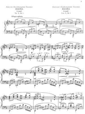 Kosenko, Viktor: 2 Poèmes op. 5 for piano solo