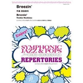 Toshio Mashima: Breezin'