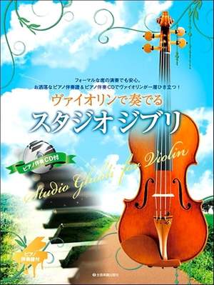 Various: Studio Ghibli for Violin
