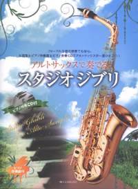 Studio Ghibli for Alto Sax